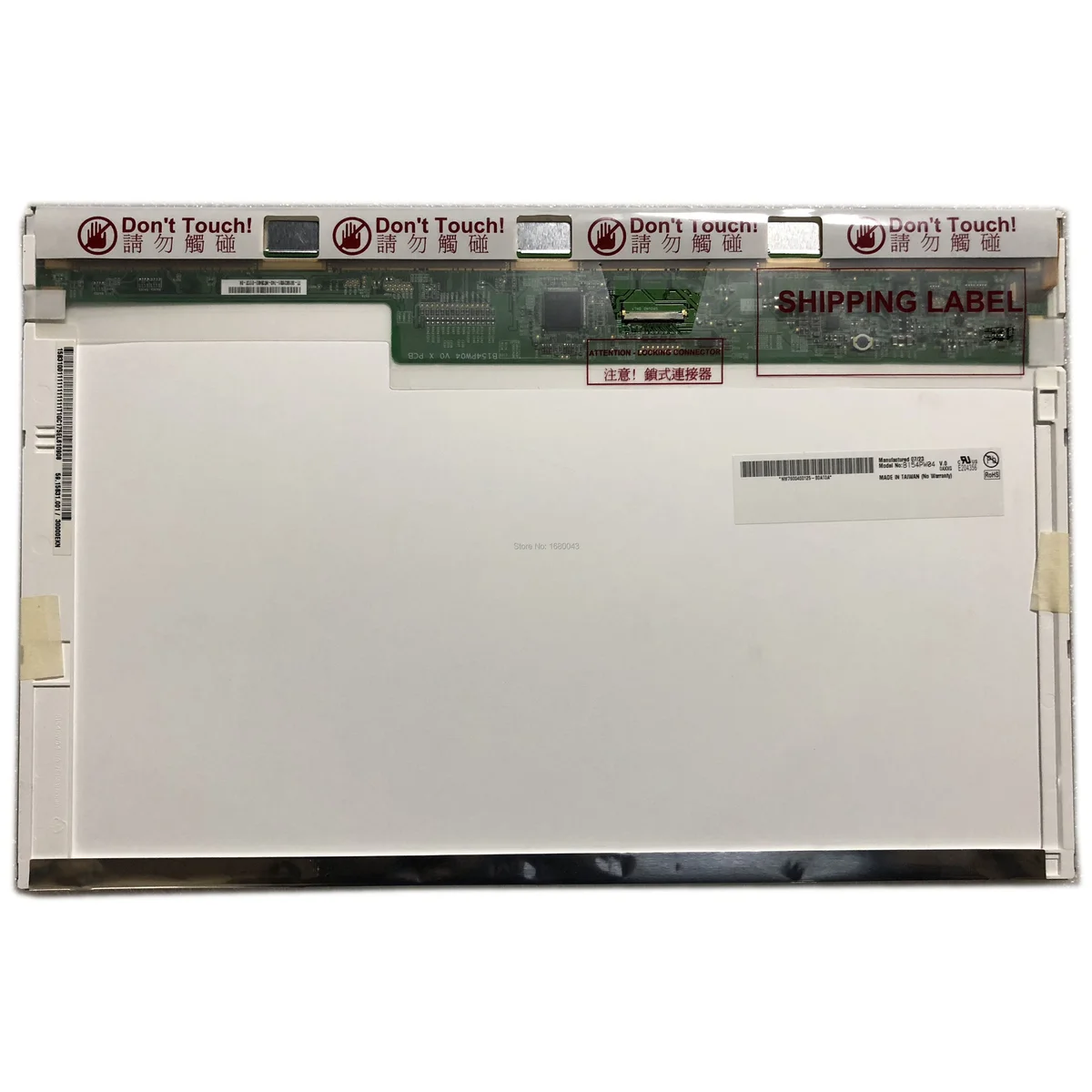 Screen 154AC