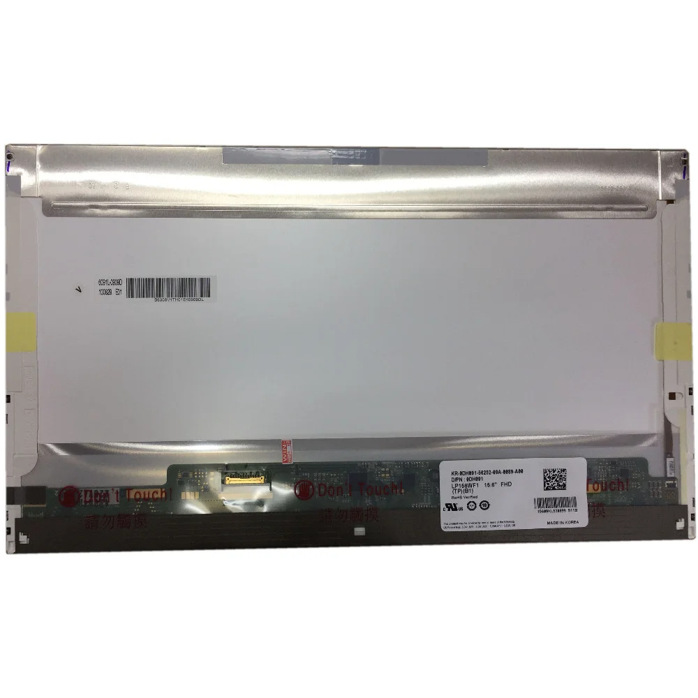 Screen 156AR