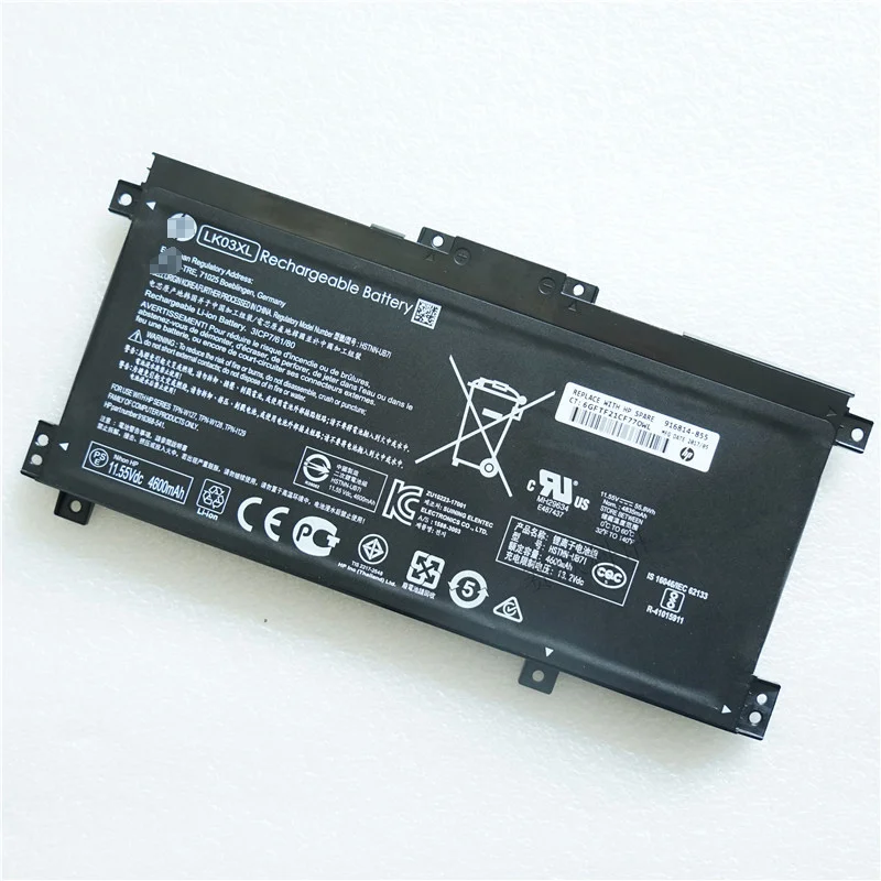 Battery BAT-HPX360-15BP000